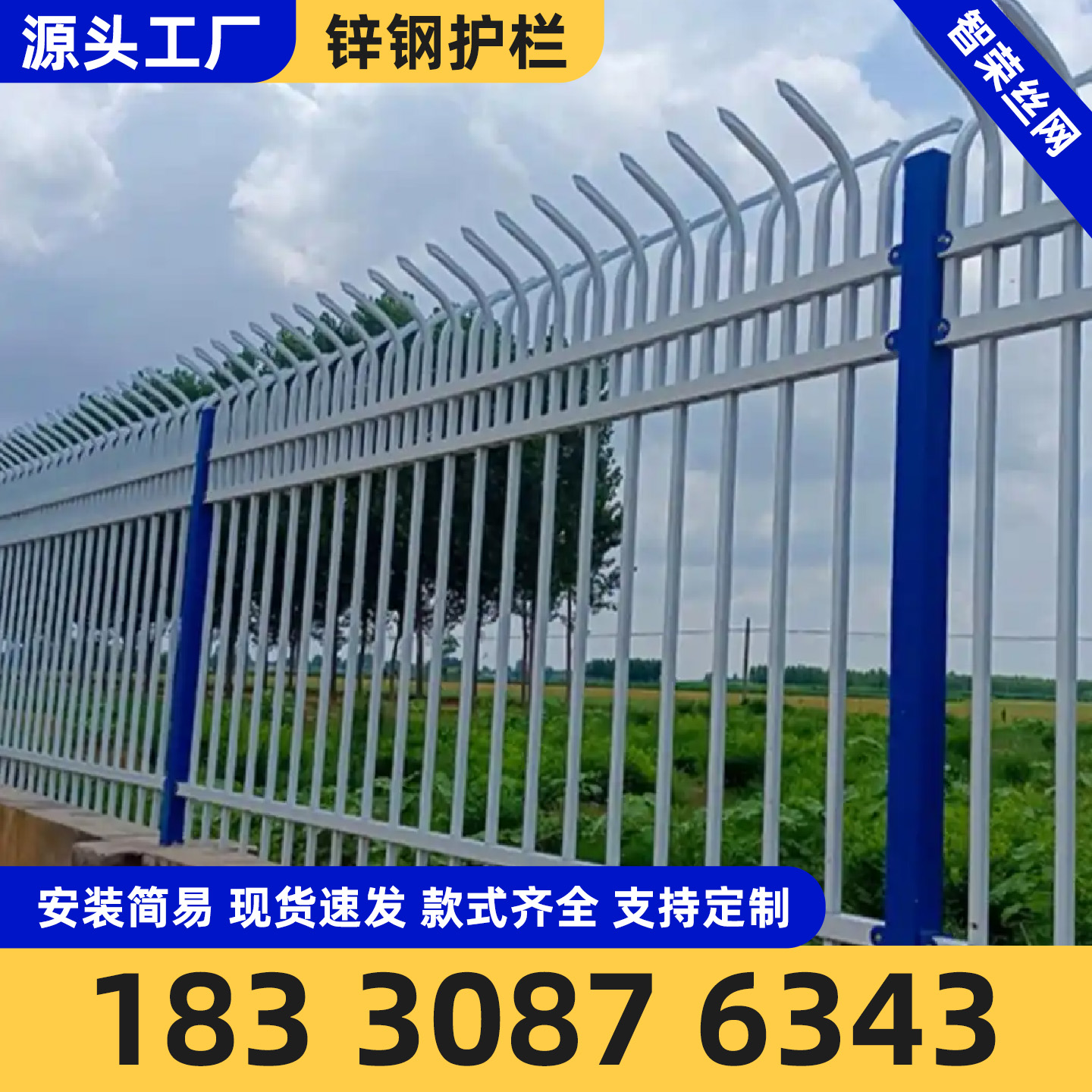 孝感市扁铁框网铁丝网 - 价格